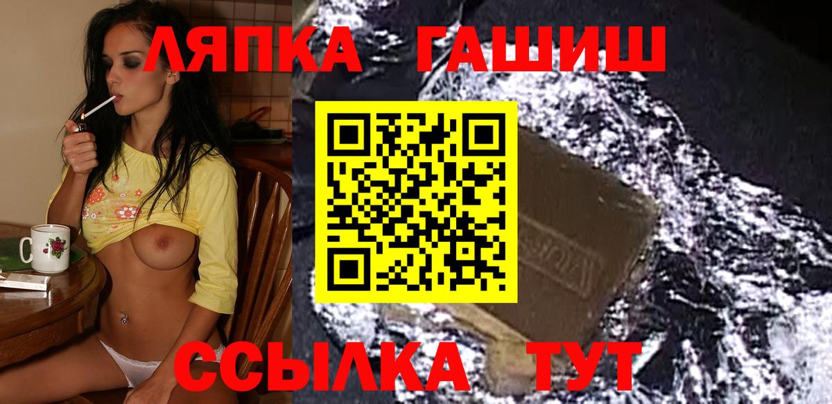 ГАШИШ индика сатива Воркута