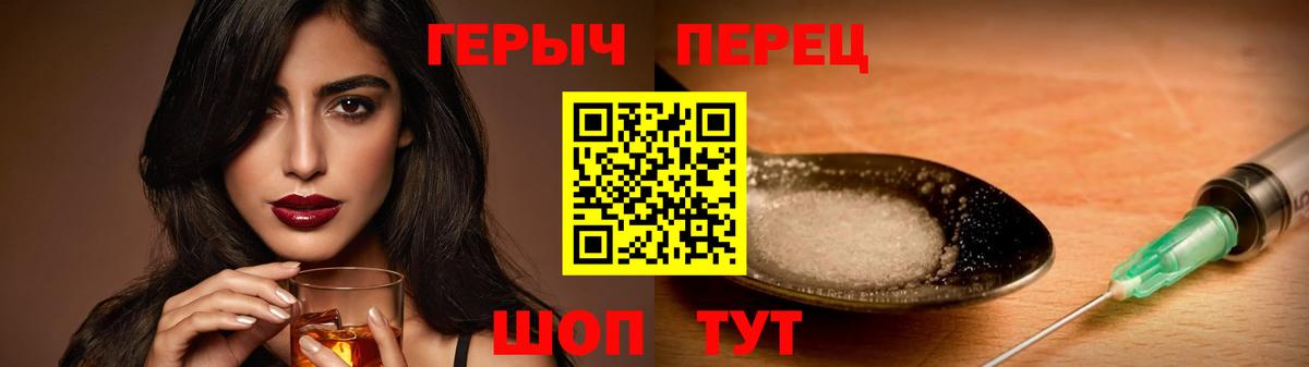 Героин VHQ  Вход с VPN  Воркута 