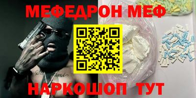 mdpv Балаково