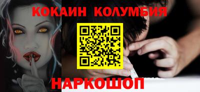 кокаин перу Балахна