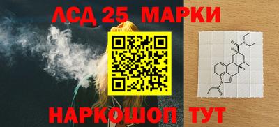 кокаин перу Балахна