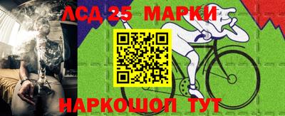 кокаин перу Балахна