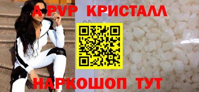 кокаин перу Балахна