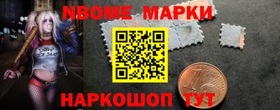 кокаин перу Балахна