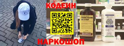 кокаин перу Балахна