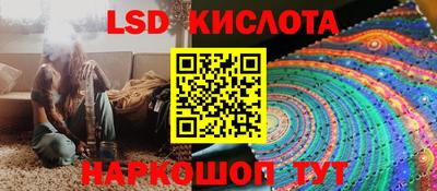 кокаин перу Балахна