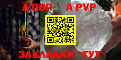mdpv Балаково