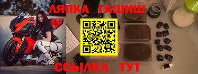 дурь Балашиха