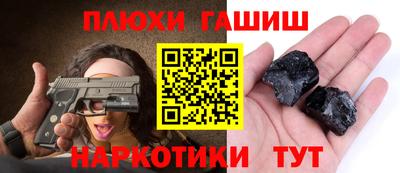 дурь Балашиха