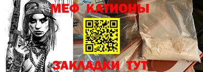 mdpv Балаково