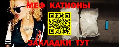 mdpv Балаково