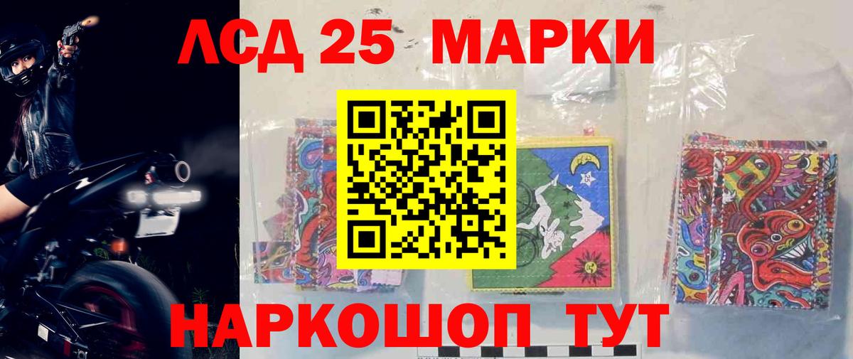 LSD-25 экстази кислота  Лсд 25 экстази кислота  Воркута  Вход с VPN 