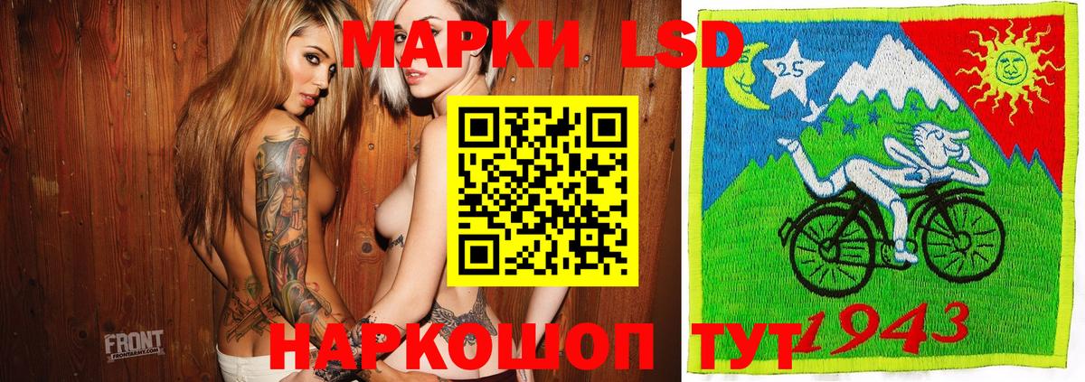 Марки N-bome 1500мкг Воркута