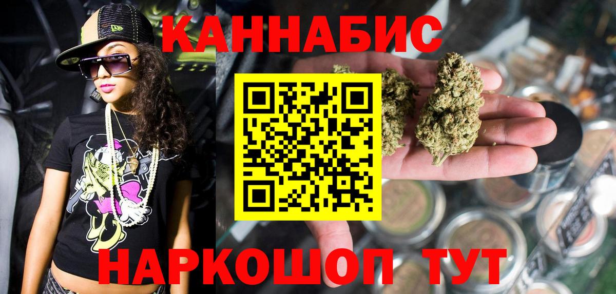МАРИХУАНА LSD WEED Воркута