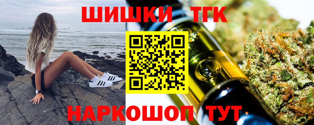 Бошки марихуана MAZAR  Вход с VPN  Марихуана OG Kush  Воркута  Канабис THC 21% 